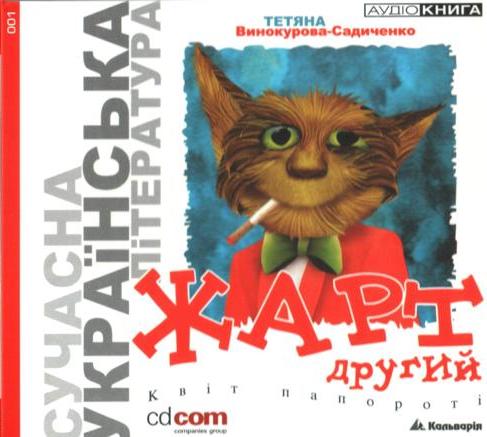 zart2-cover-face.jpg