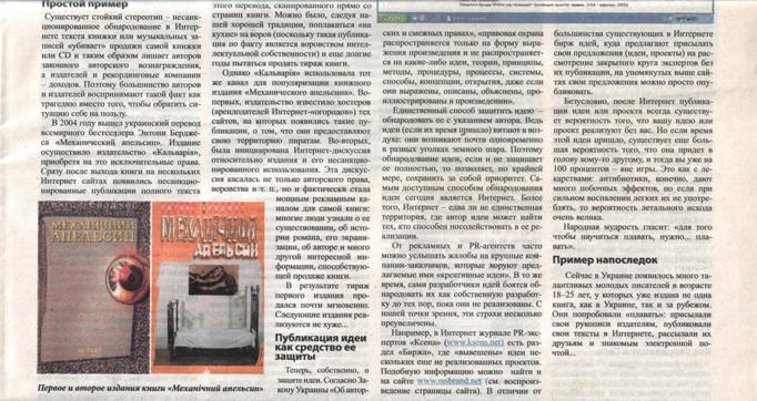 internet-panorama2-mini.jpg