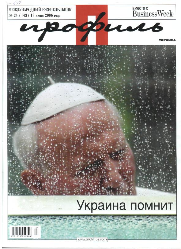 profil-2006-06-19_cover.jpg