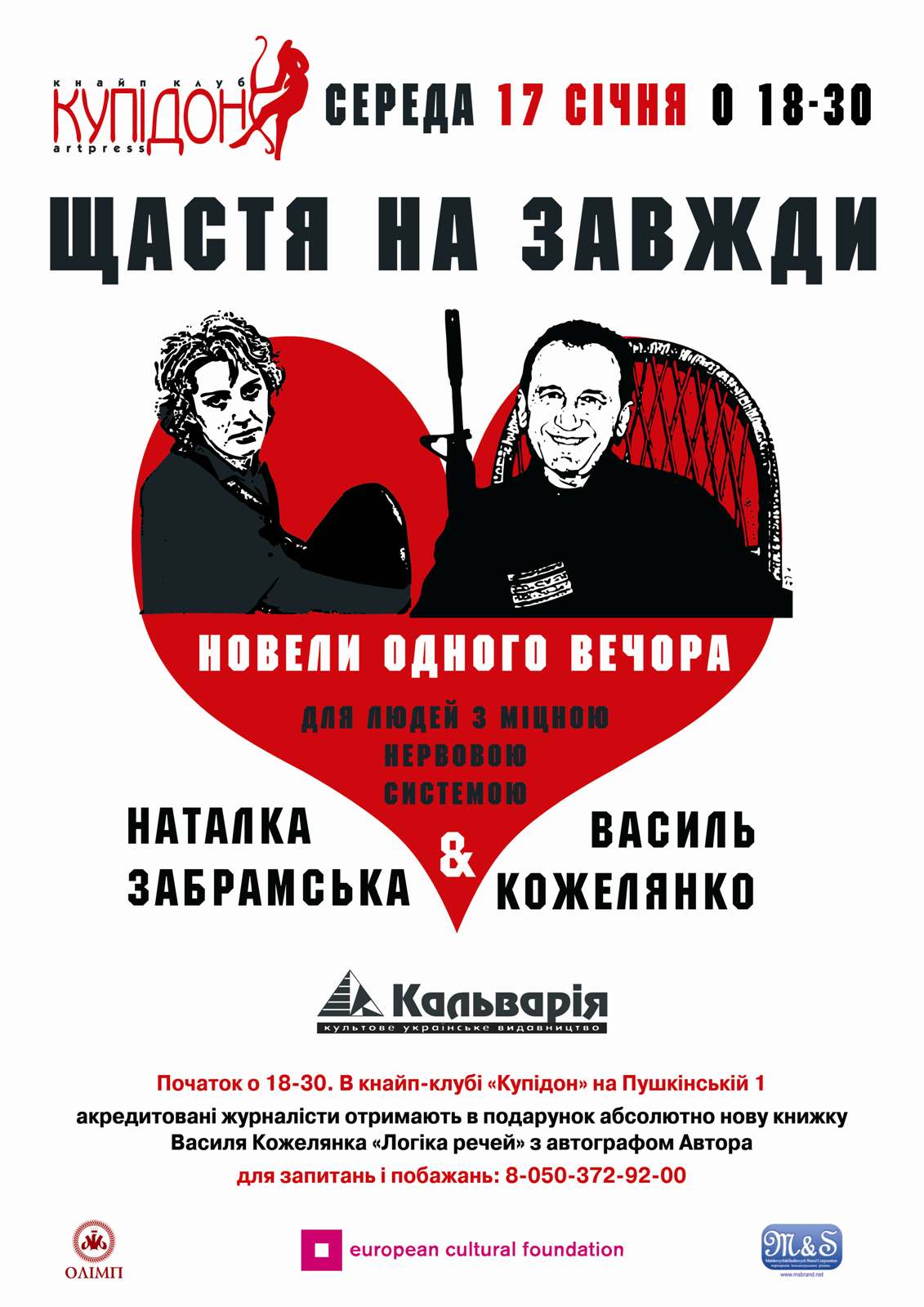 kozelian_zabramska_placat.jpg