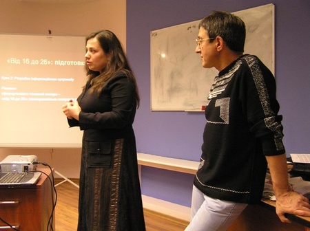 Реалізація проекту «від 16 до 26»