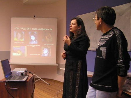 Реалізація проекту «від 16 до 26»