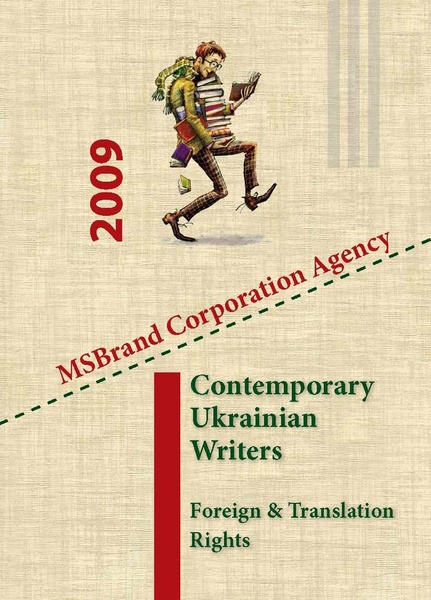 Pages from KatalogEng_PreviewLow